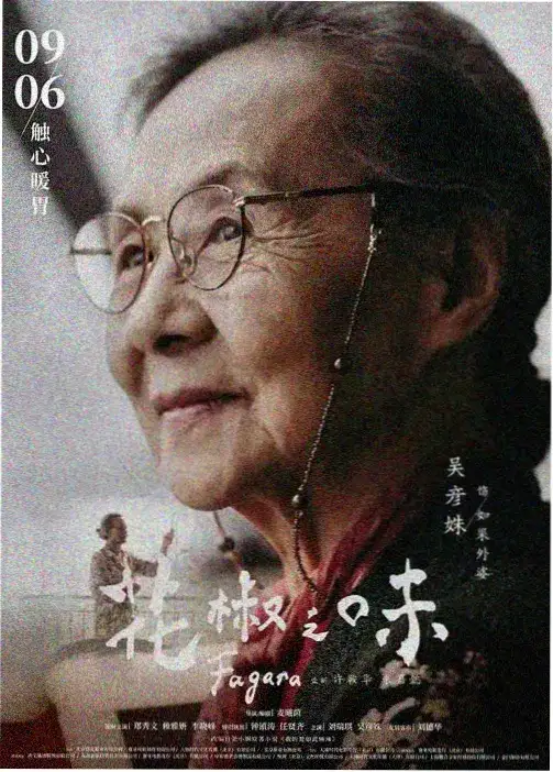 动画