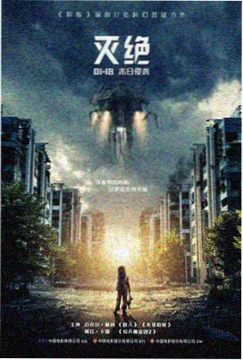 独立电影