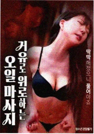 电影海报