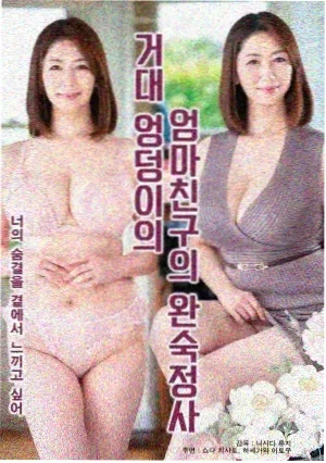 纪录片