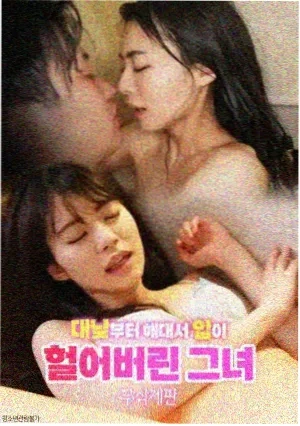 纪录片