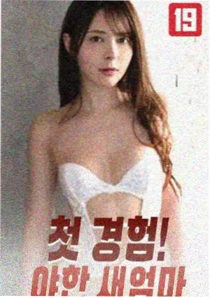 纪录片